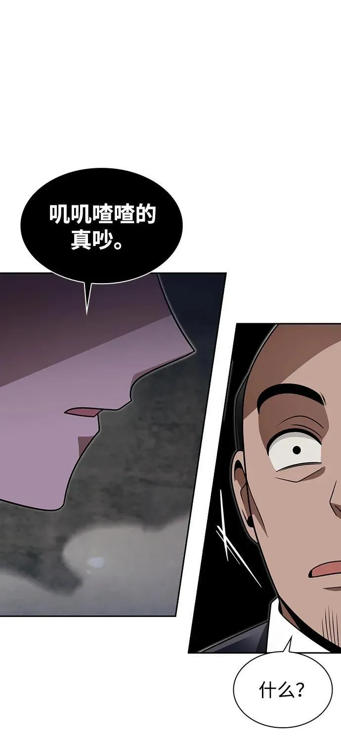 第64话62