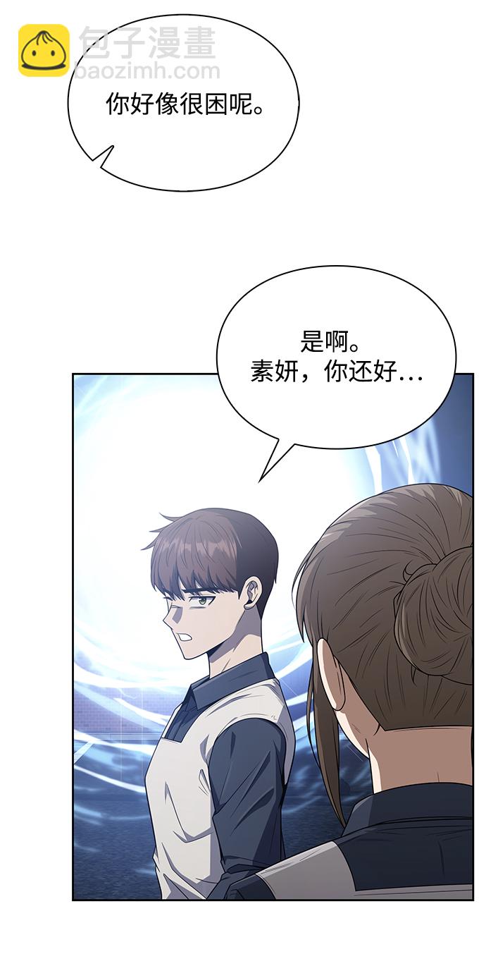 第6话6