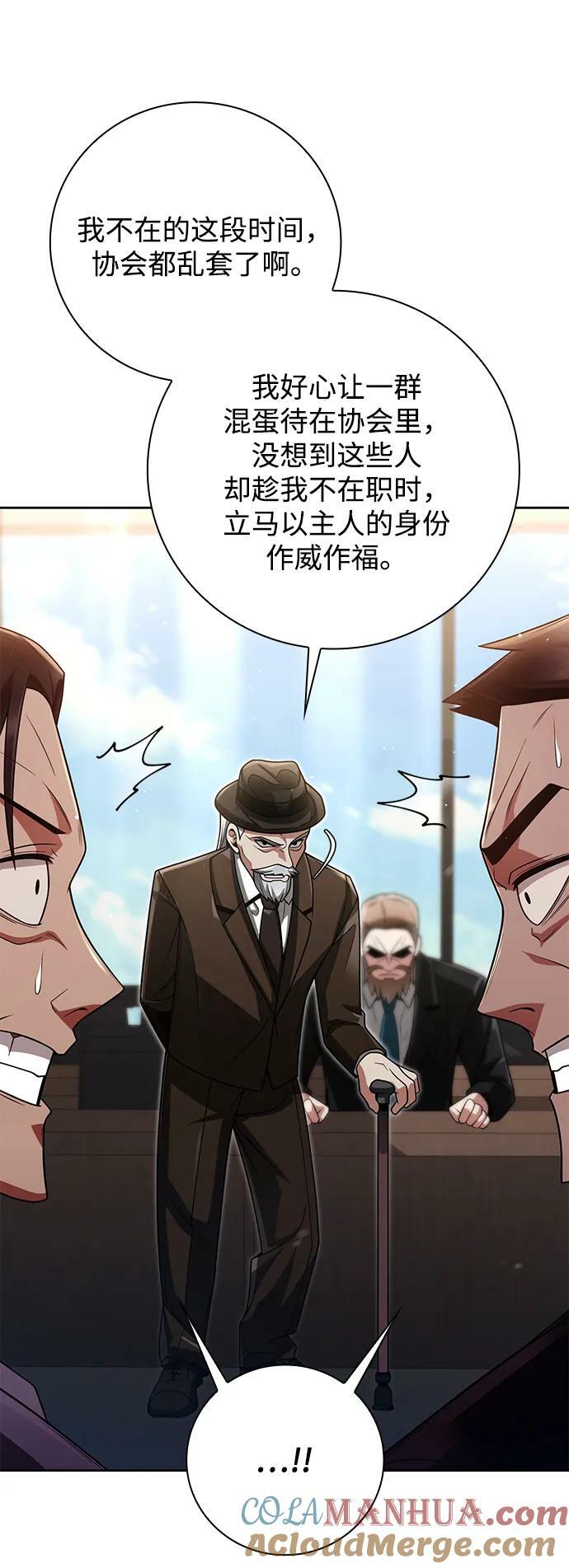 第42话15