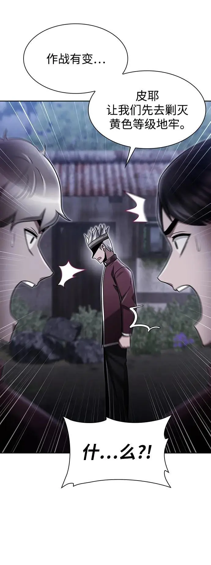 第59话52