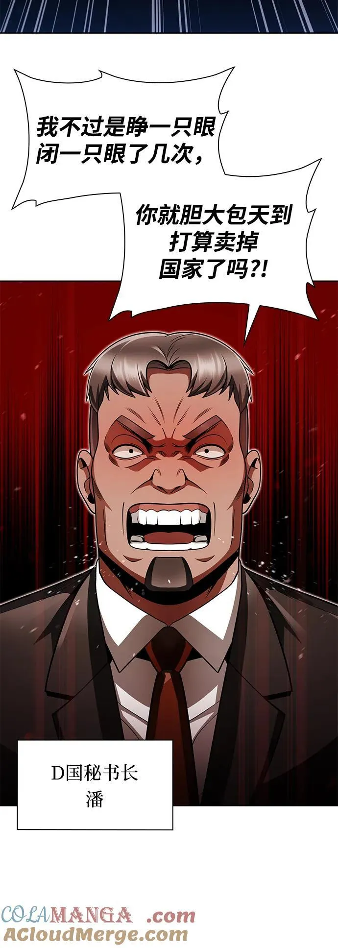 第64话48