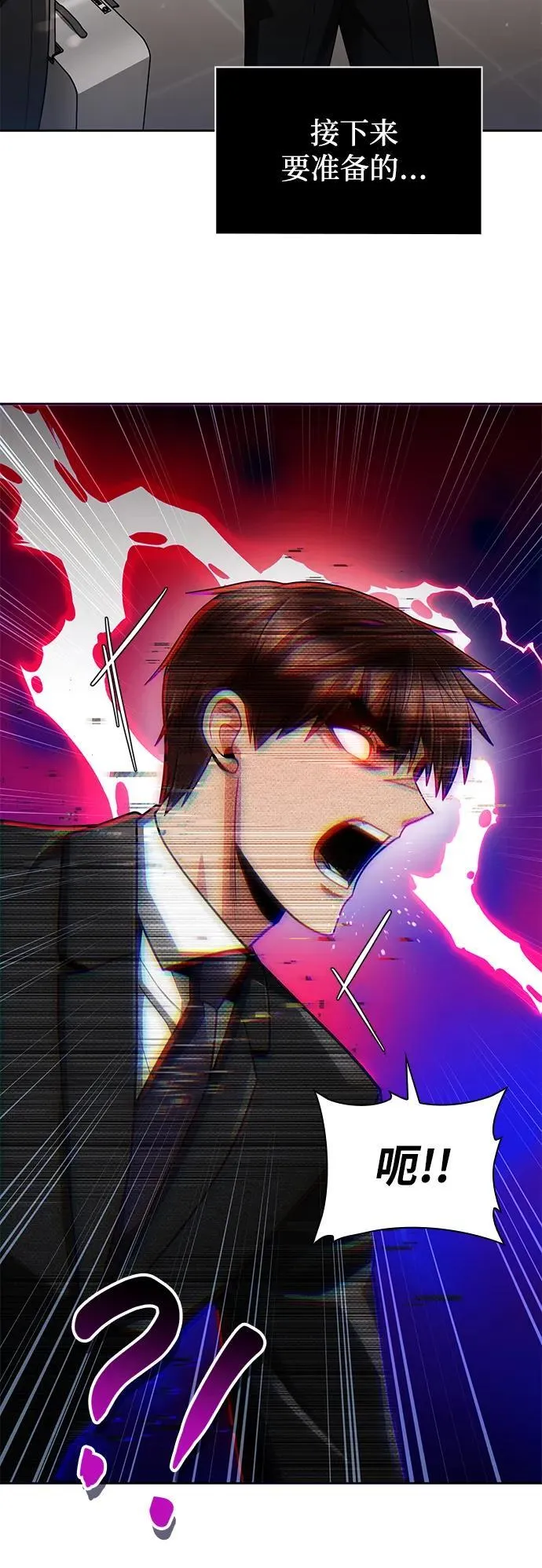第67话23