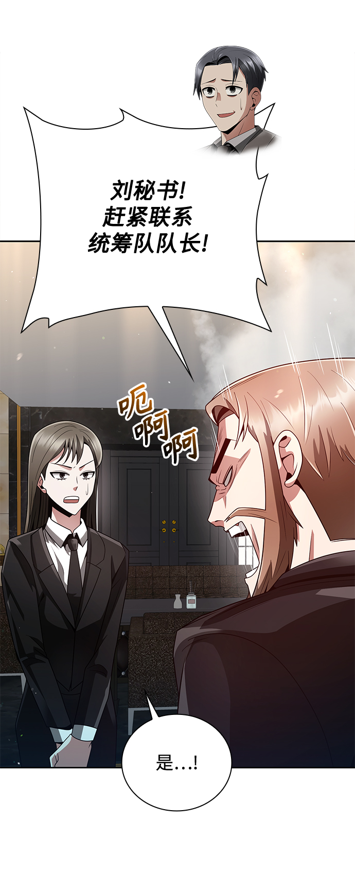 第25话48