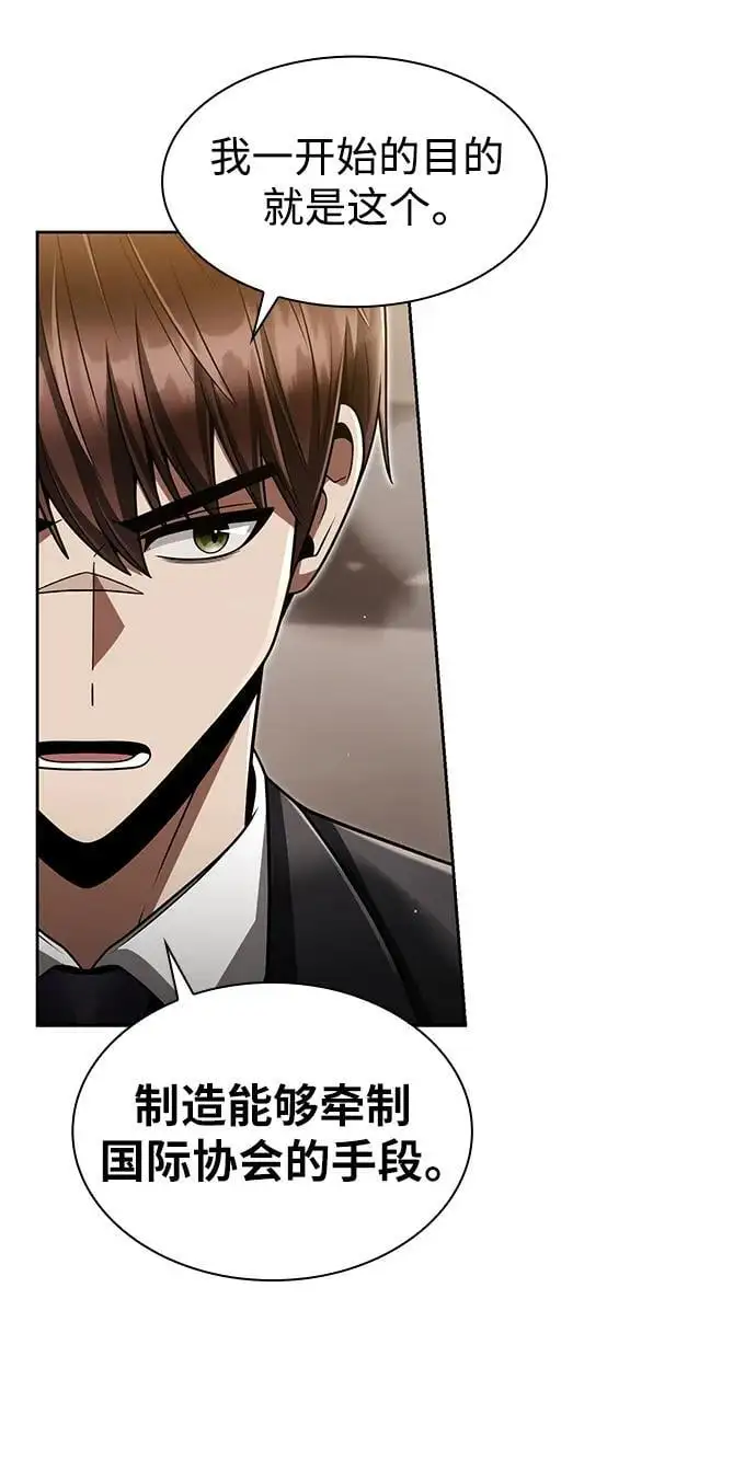 第59话67