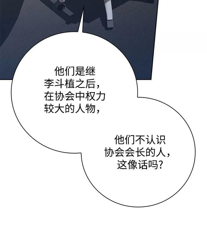 第38话65