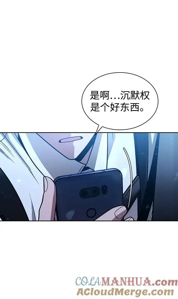 第55话48