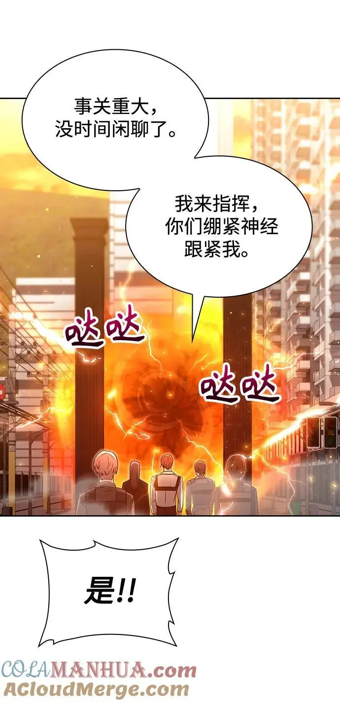 第48话33