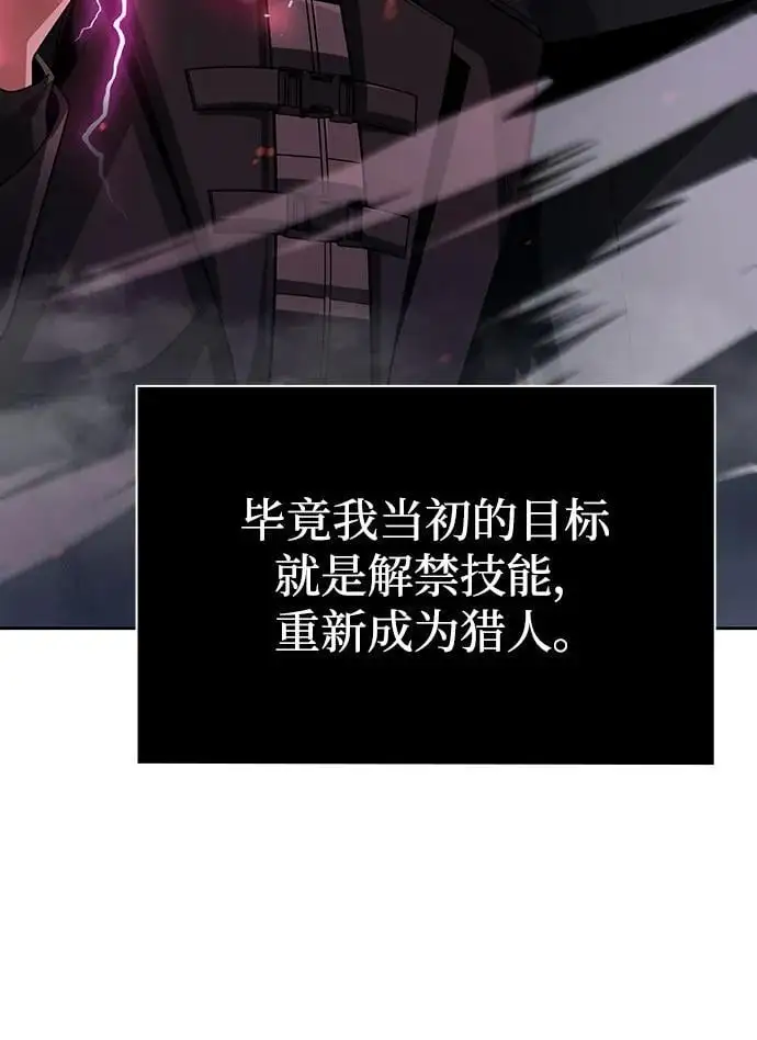 第45话55