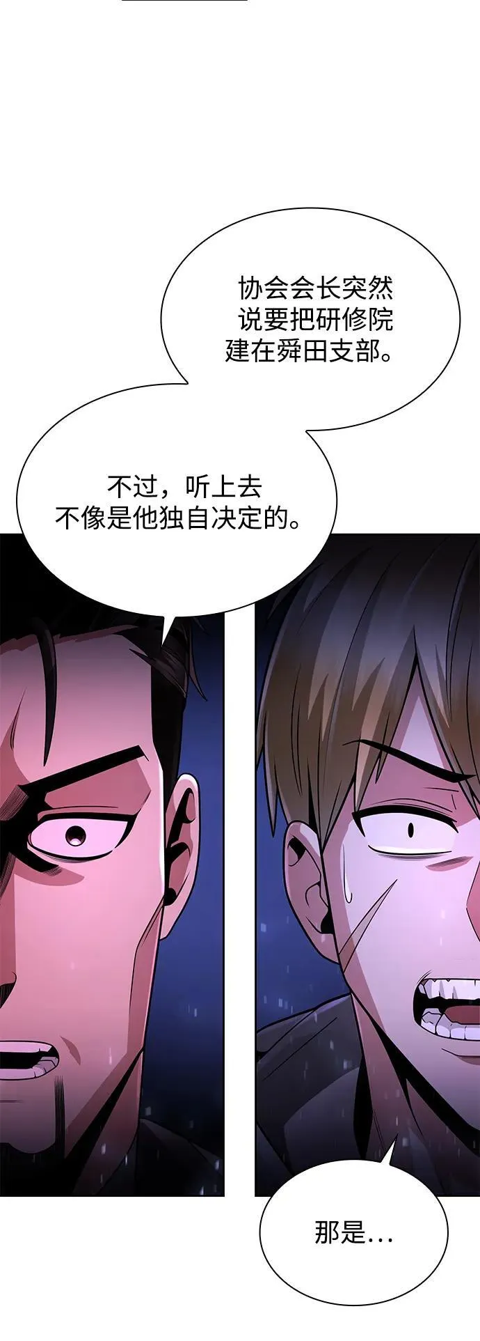 第72话62