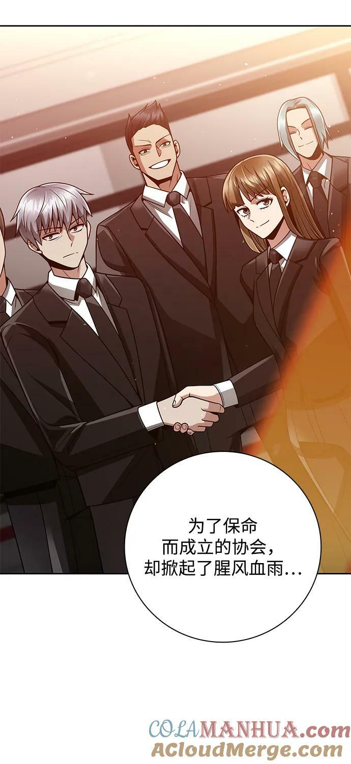 第41话6
