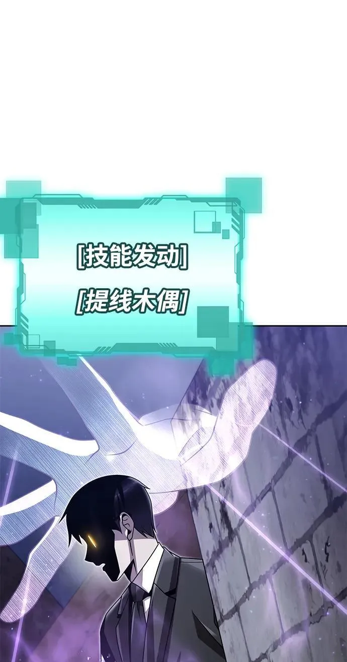 第74话25