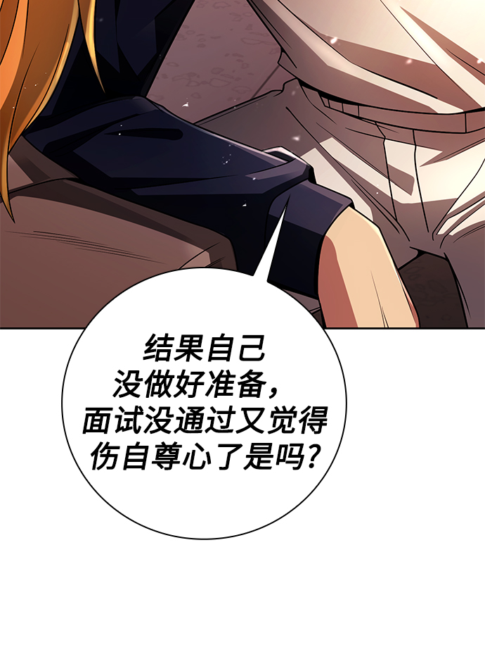 第29话50