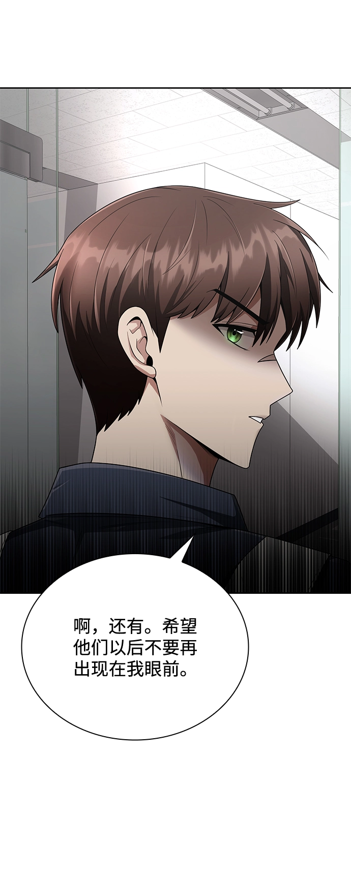 第13话86