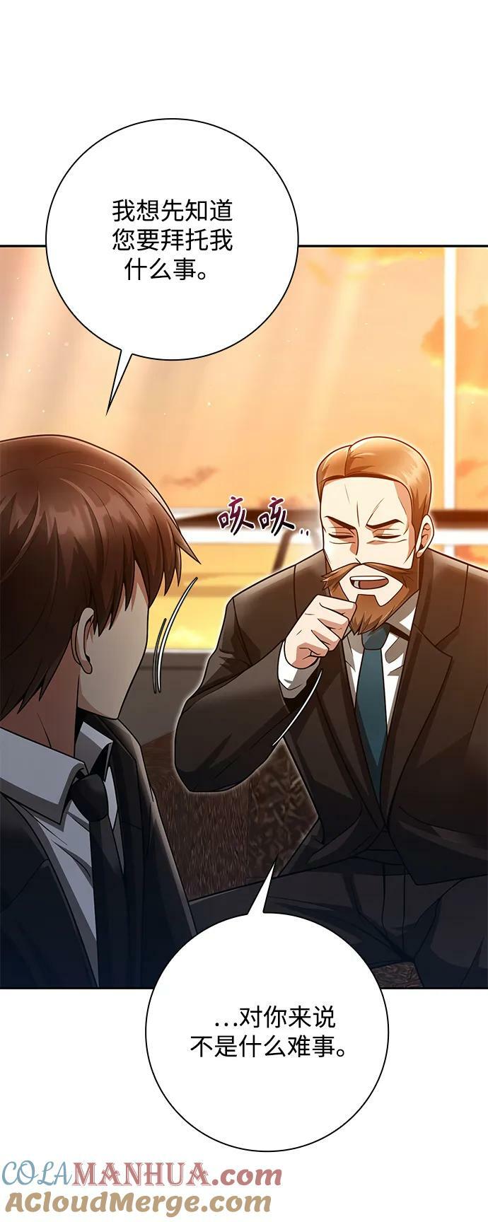 第38话36