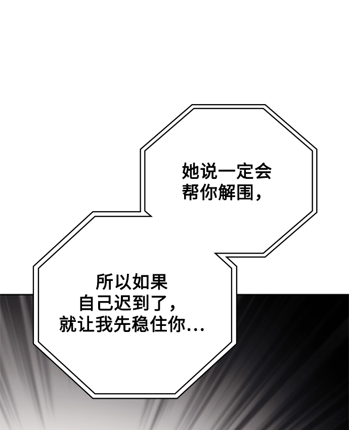 第20话62