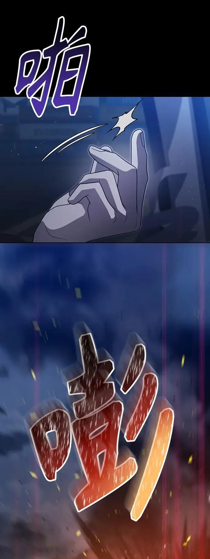 第45话34
