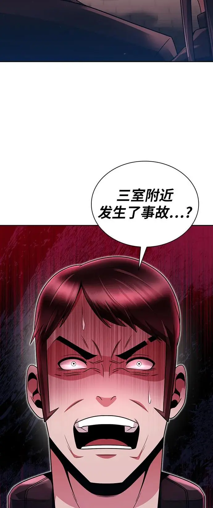 第47话91