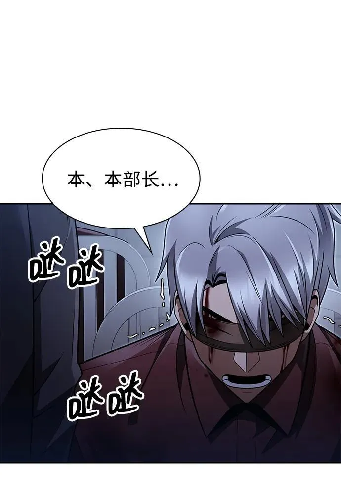 第64话86