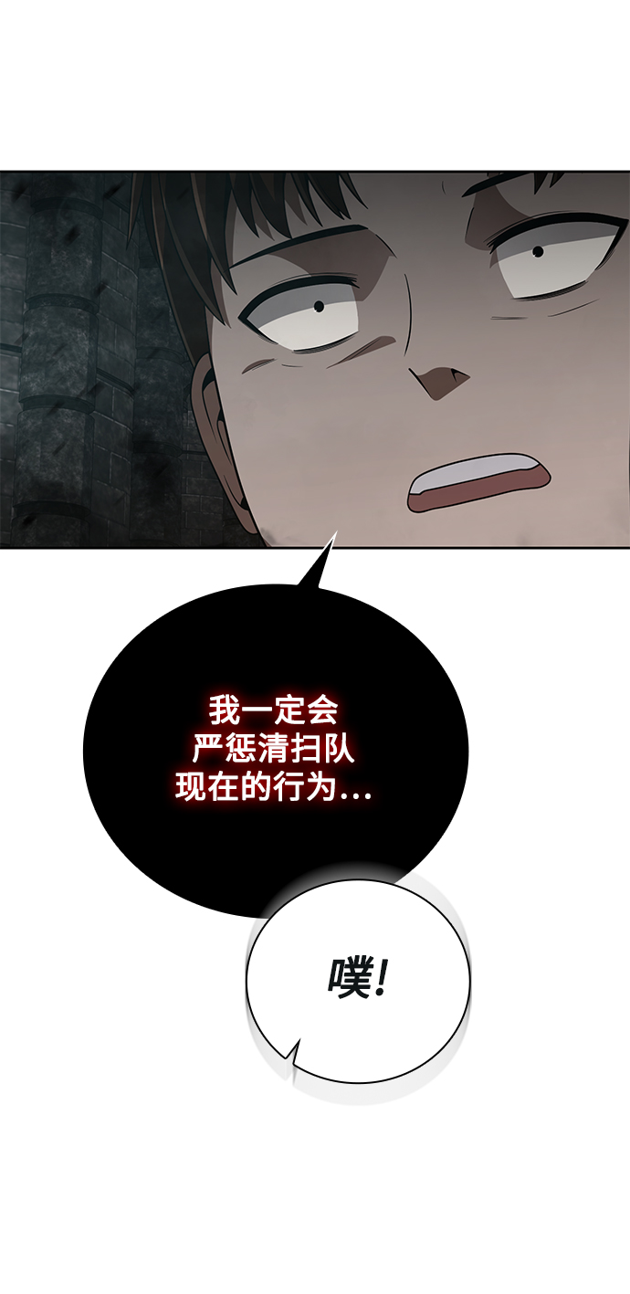 第16话44