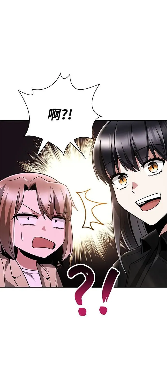 第72话86