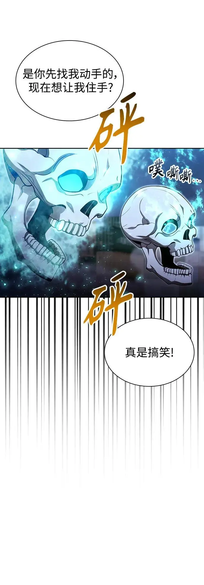 第55话27
