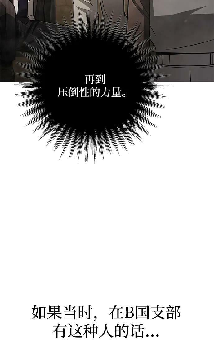 第37话45