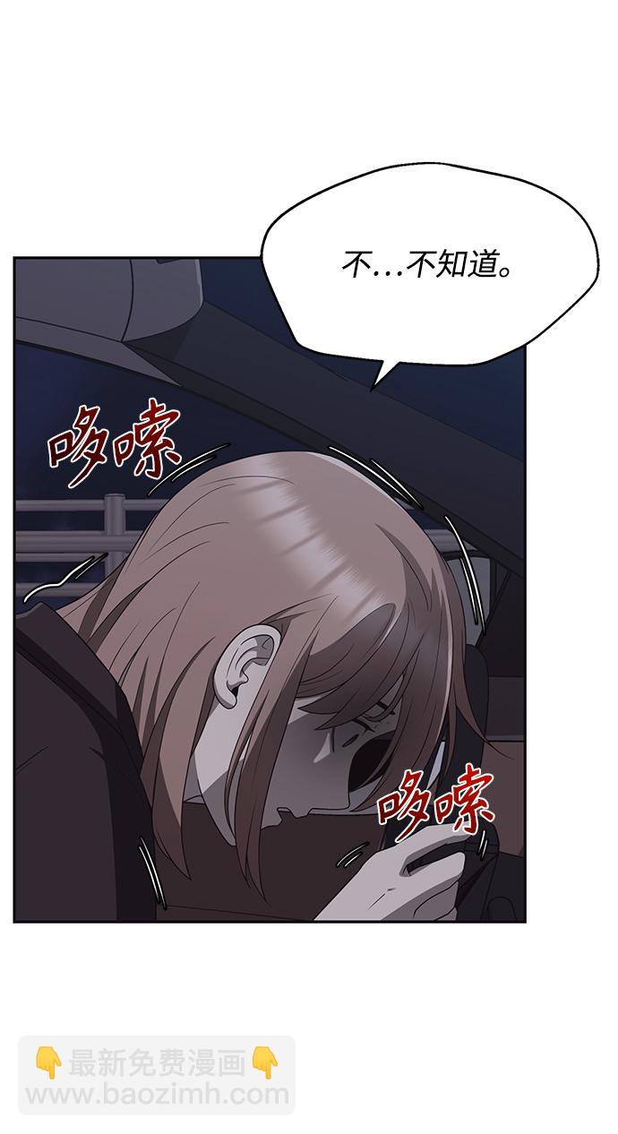 第1话85