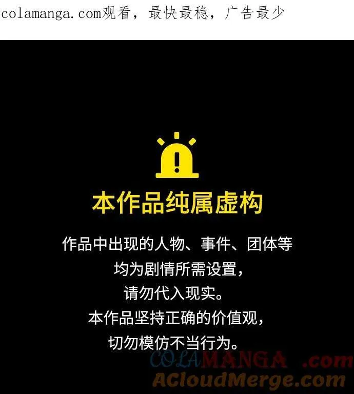 第71话0