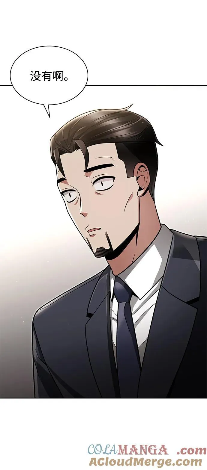第72话51