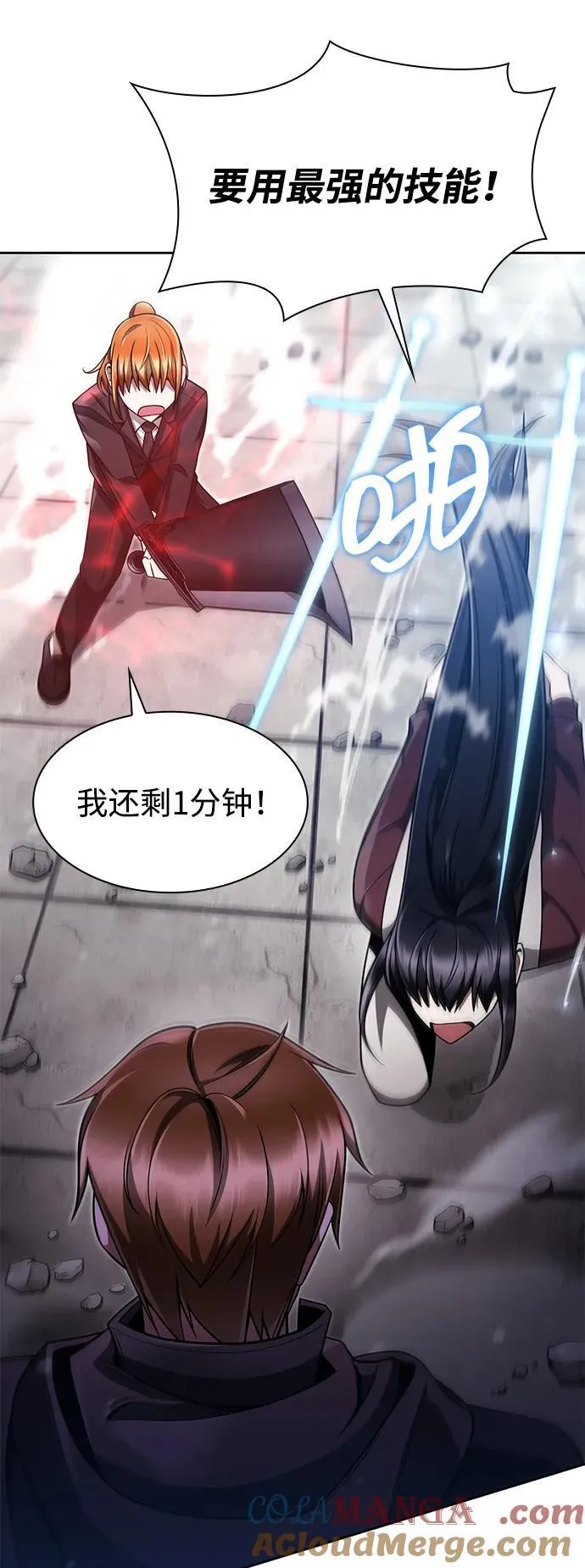 第66话54