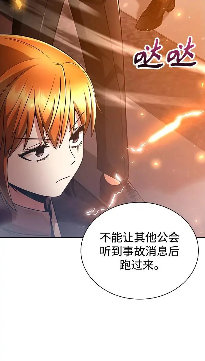 第48话32