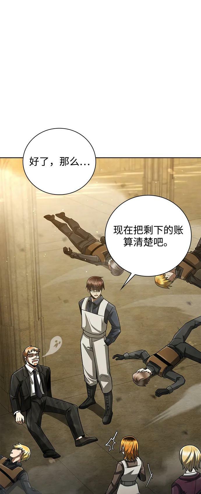 第37话57