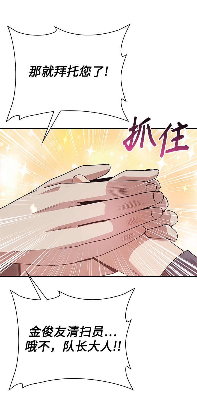 第27话76