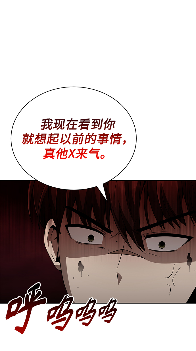 第17话11