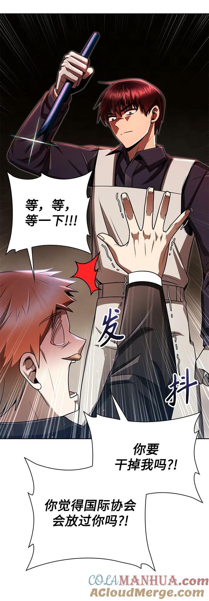 第37话48