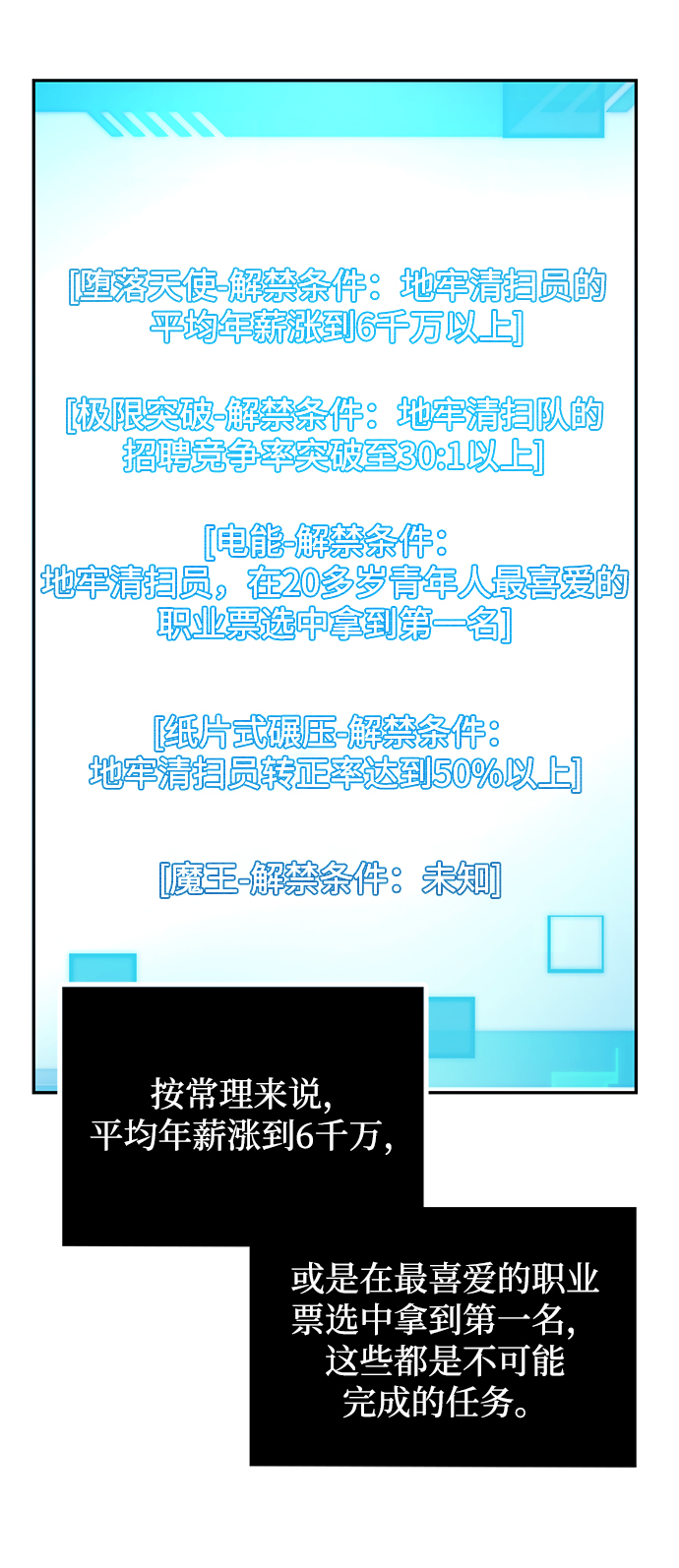 第5话10