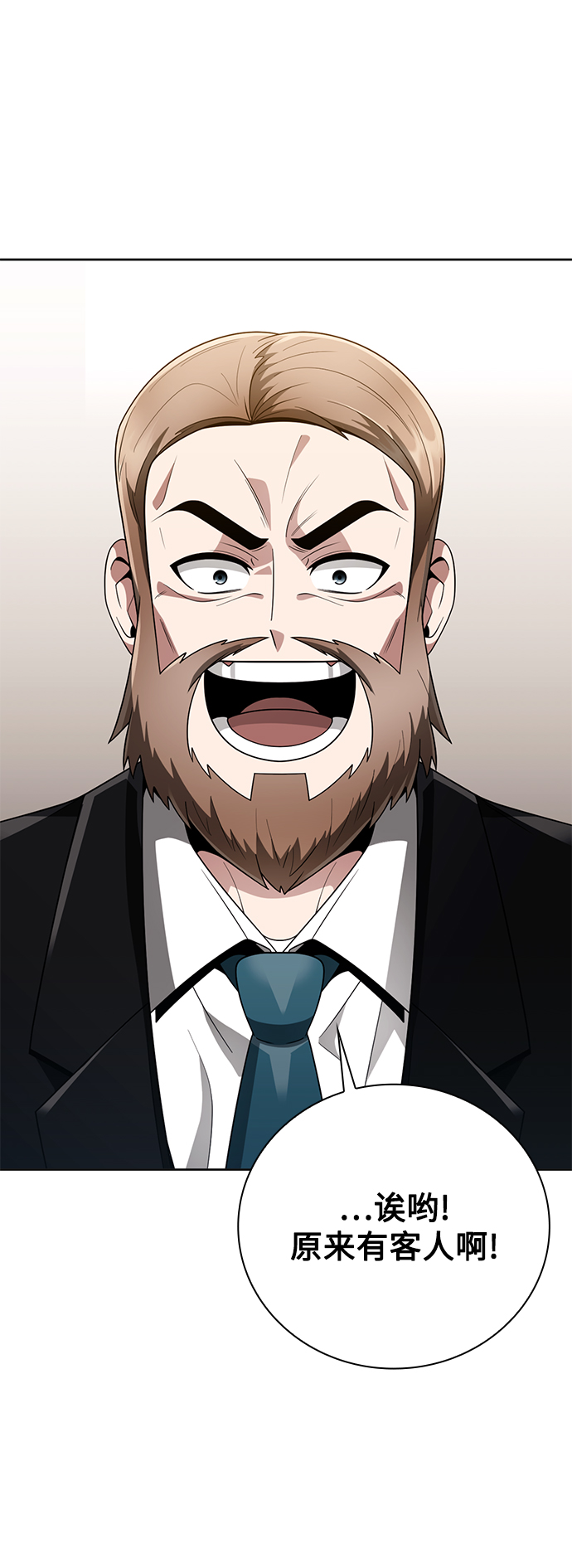 第23话59