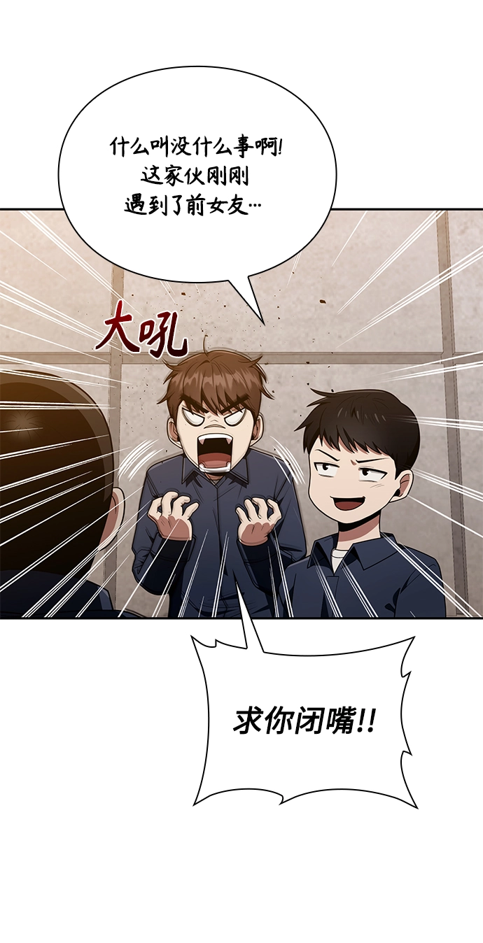 第5话65