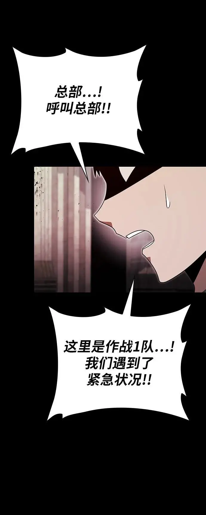 第45话3