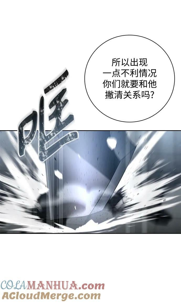 第42话6