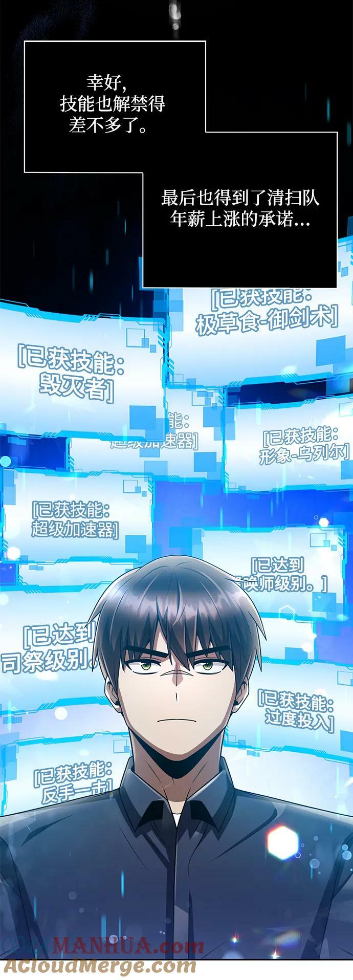 第44话（第一季最终话）75