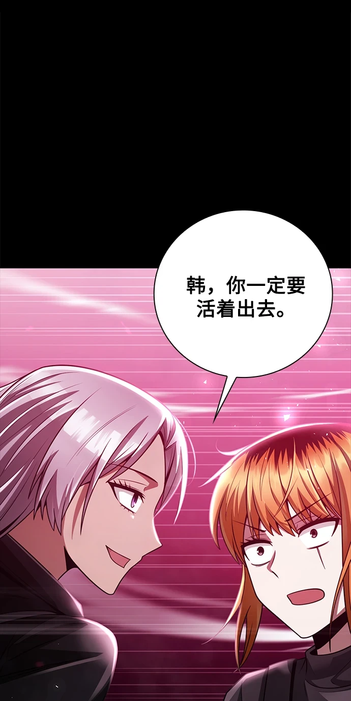 第32话33