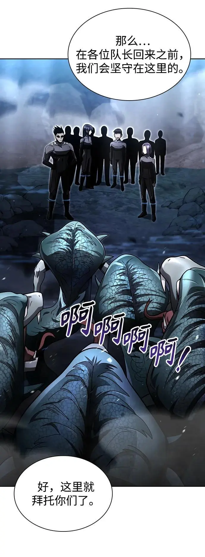 第54话50