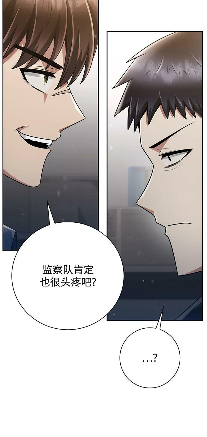 第39话83