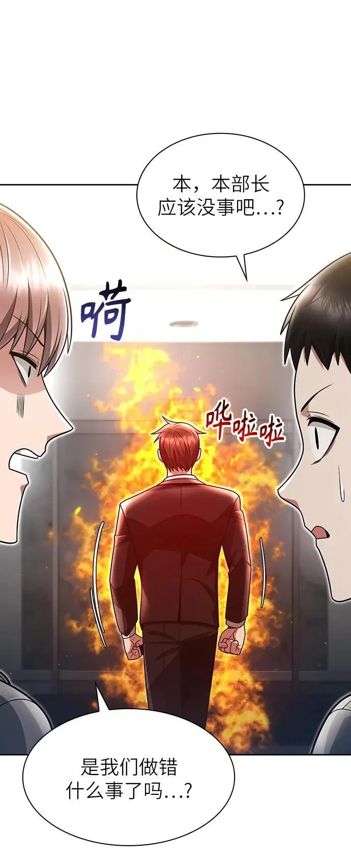 第57话5