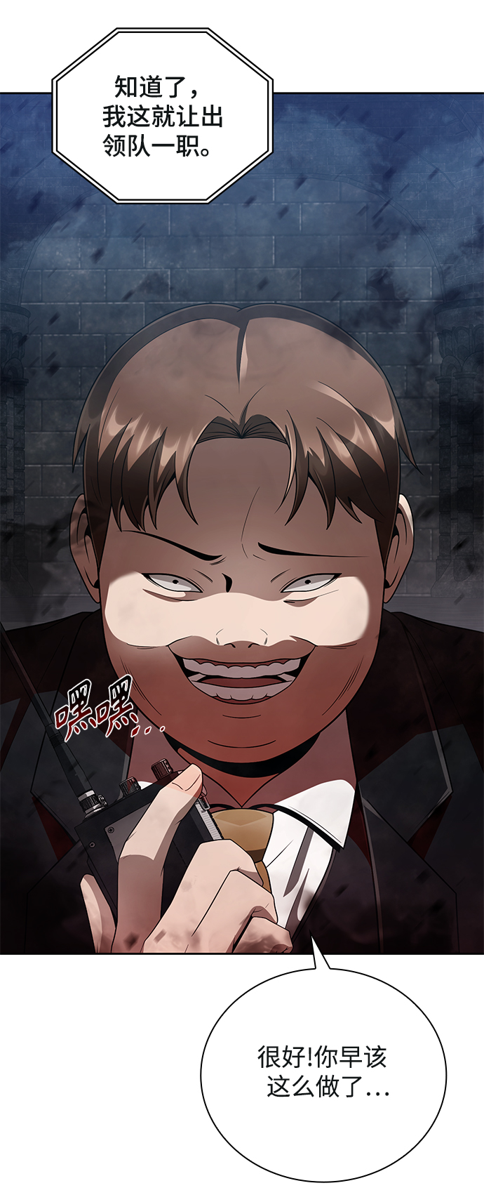 第16话66