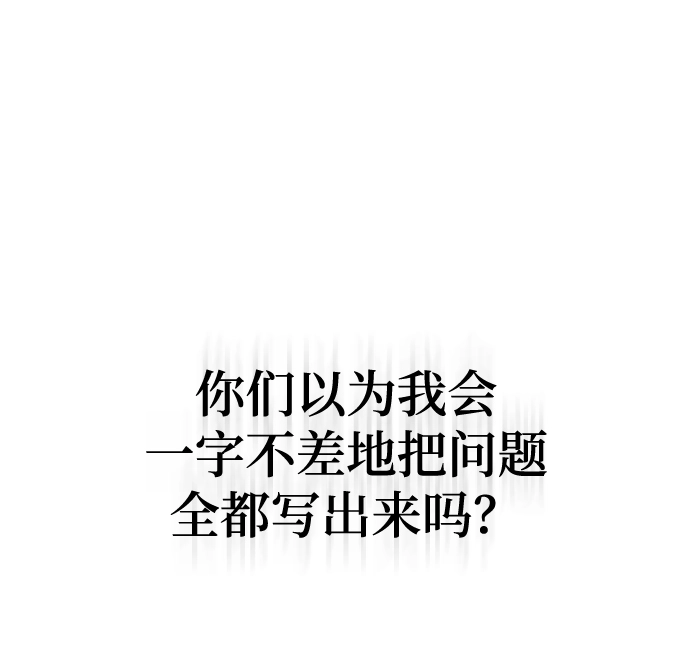 第30话79