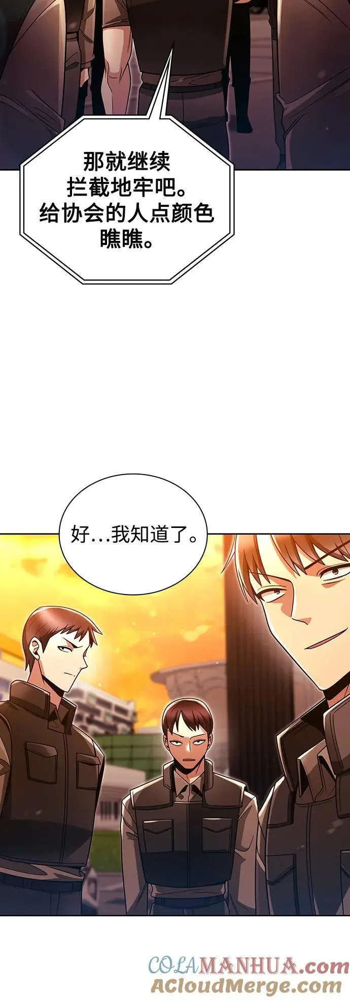 第46话84