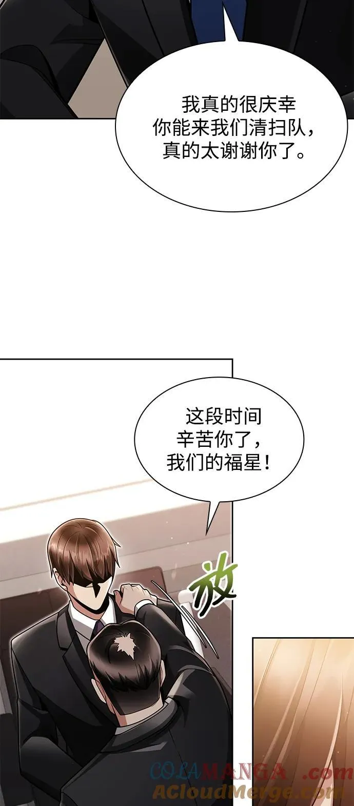 第67话84