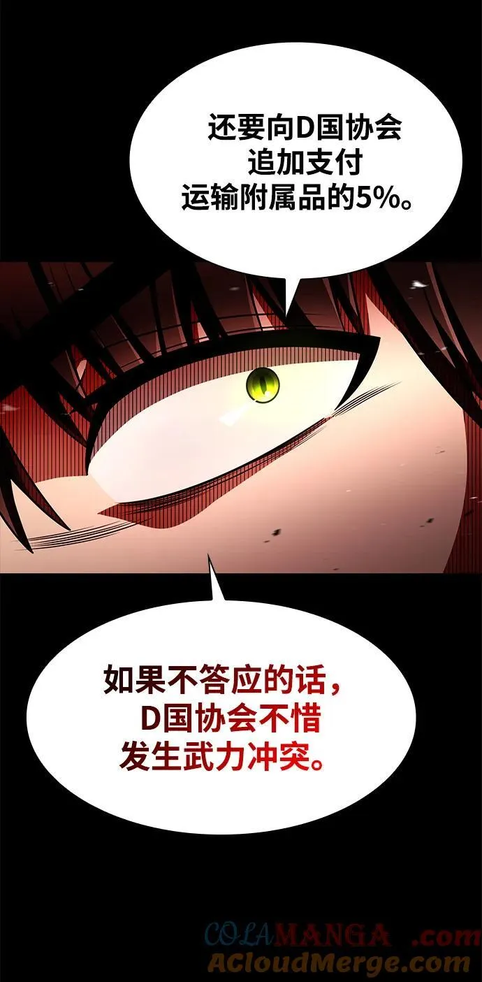 第63话72